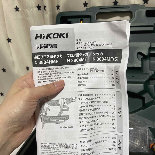 ハイコーキ HIKOKI 日立 高圧フロア用タッカ N3804HMF www.madbutcher.ca