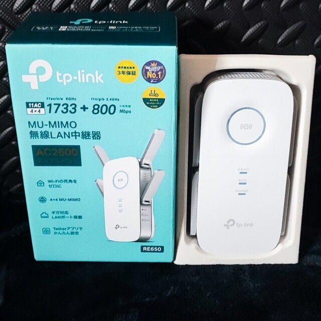 tp-link RE650 中継器