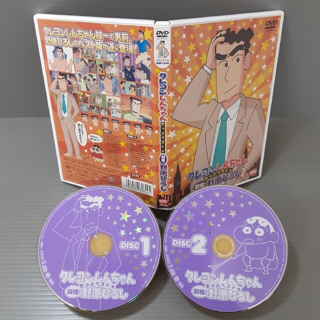クレヨンしんちゃん きっとベスト DVD3本セット