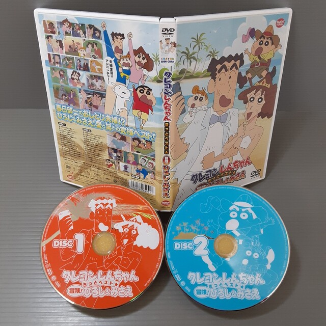 クレヨンしんちゃん きっとベスト DVD3本セット - アニメ