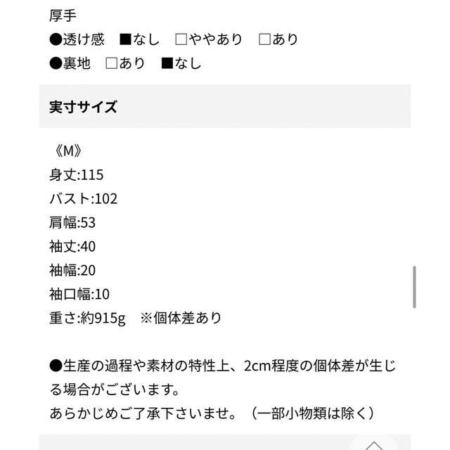 le reve vaniller(ル レーヴ ヴァニレ)のle reve vaniller💐リラックス フーディ ワンピース　ブラウン レディースのワンピース(ロングワンピース/マキシワンピース)の商品写真