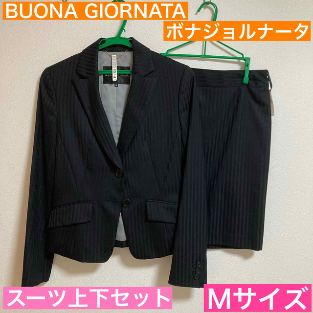 BUONA GIORNATA(ボナジョルナータ)のボナジョルナータ　スーツ　スカート　上下　セット　ストライプ　クリーニング済み レディースのフォーマル/ドレス(スーツ)の商品写真