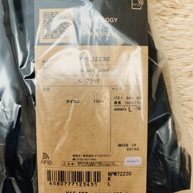 THE NORTH FACE - 【新品未使用】ノースフェイス コンパクトジャケット ...