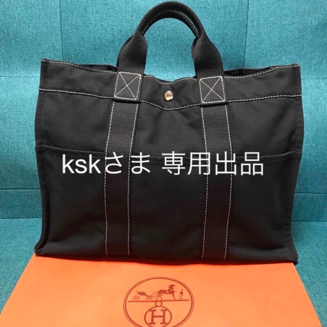 HERMES ドーヴィルPM キャンバス トートバッグ ブラック A4収納可