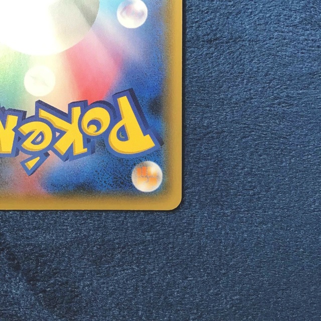 ポケモン(ポケモン)のシロナ&カトレア　SR エンタメ/ホビーのトレーディングカード(シングルカード)の商品写真