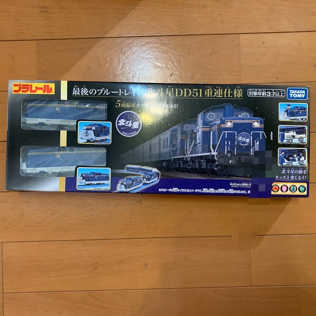 Takara Tomy - (未開封)プラレール 最後のブルートレイン北斗星DD51重