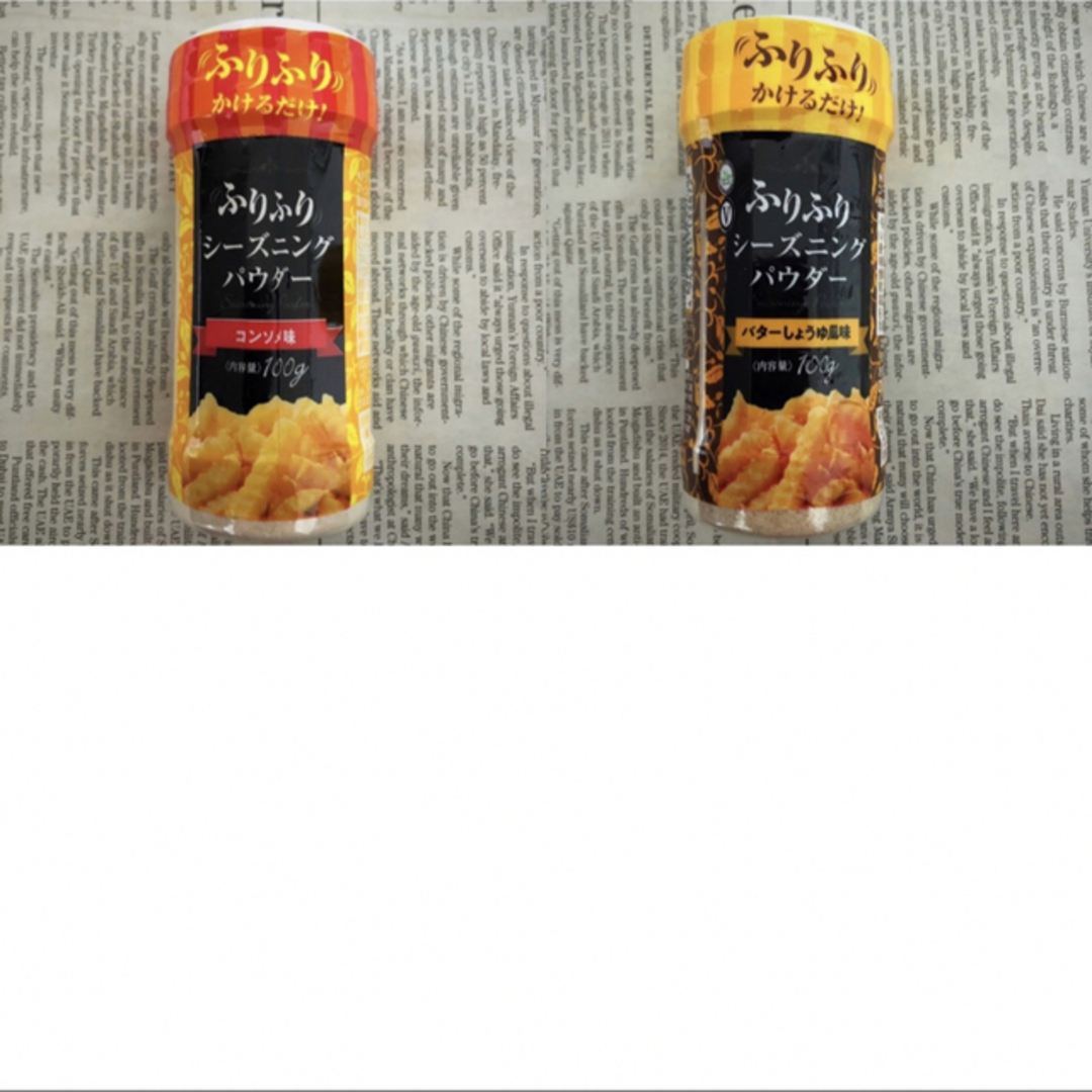 ふりふりポテト☆ シーズニングパウダー  食品/飲料/酒の食品(調味料)の商品写真