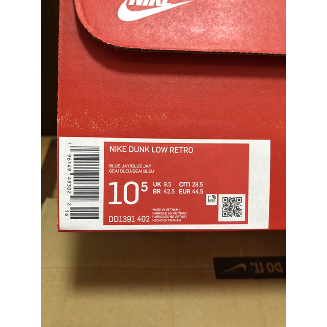 NIKE(ナイキ)のナイキ ダンク ロー "ブルージェイ アンド ユニバーシティゴールド メンズの靴/シューズ(スニーカー)の商品写真