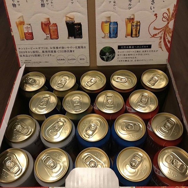 サントリー(サントリー)のサントリー　プレミアムモルツ　19本 食品/飲料/酒の酒(ビール)の商品写真