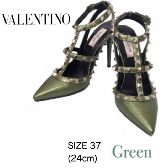 ヴァレンティノ ロックスタッズ パンプス 37 valentino