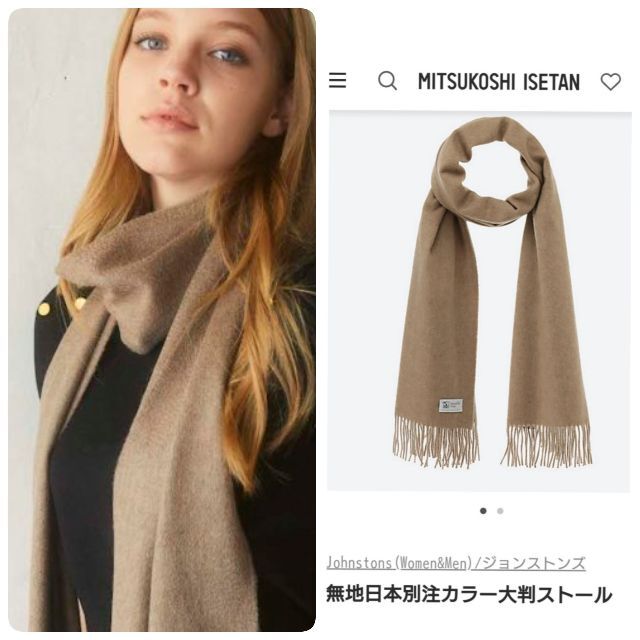 新品タグ付き] 日本別注カラーOtter ジョンストンズ カシミヤ大判