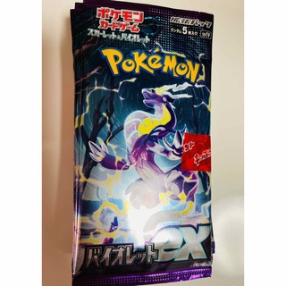 ポケモン(ポケモン)のポケモンカード バイオレットex 10パック プロモ付き(Box/デッキ/パック)