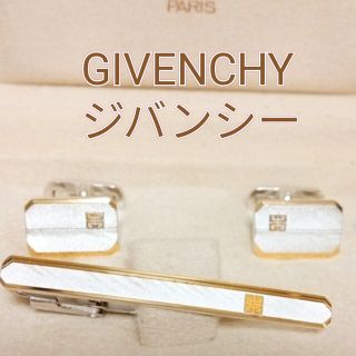 ジバンシィ(GIVENCHY)の未使用近くGIVENCHY　ジバンシーネクタイピンカフスセットシルバーベ(ネクタイピン)