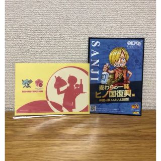 ワンピース(ONE PIECE)のワンピース　麦わらの一味　サンジ　ステッカー　復興支援　益城町(その他)