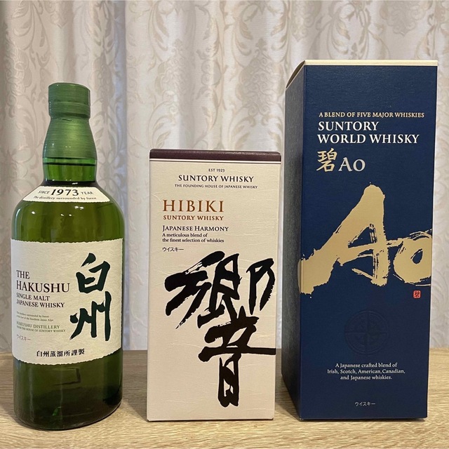 新品　山崎　3本セット　白州　響　山崎12年