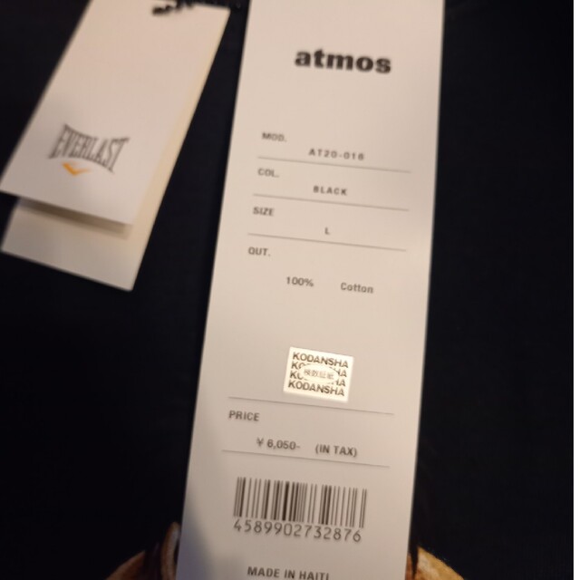 atmos(アトモス)のとあいっちぇ様　アトモス×はじめの一歩×EVERLASTトリプルコラボ　Tシャツ メンズのトップス(Tシャツ/カットソー(半袖/袖なし))の商品写真