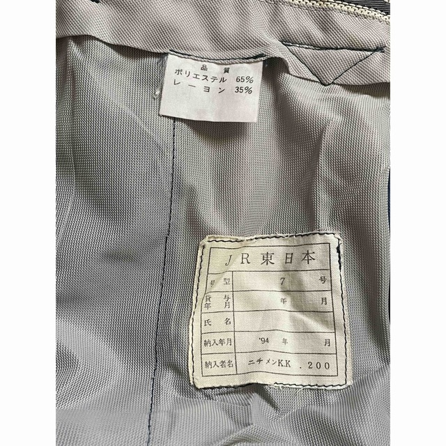 JR(ジェイアール)のJR東日本　旧制服　ズボン エンタメ/ホビーのテーブルゲーム/ホビー(鉄道)の商品写真