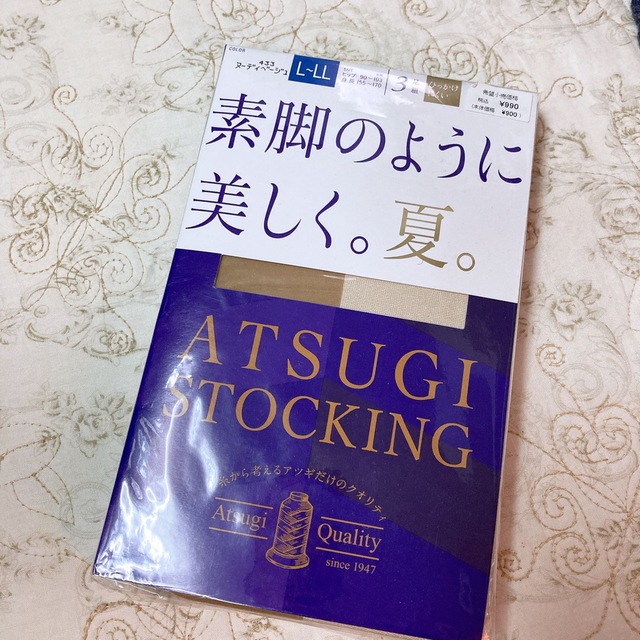 Atsugi(アツギ)の未開封 アツギ ストッキング 3足組 レディースのレッグウェア(タイツ/ストッキング)の商品写真