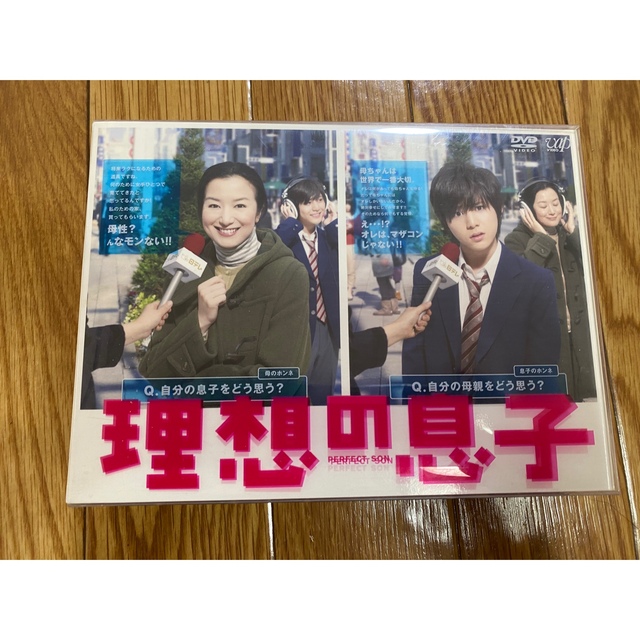 理想の息子 DVD-BOX 山田涼介 Hey!Say!JUMPの通販 by Hazuki's shop ...