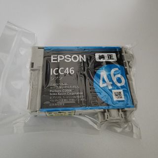 エプソン(EPSON)の【ひろりん88様専用】EPSON 純正インクカートリッジ『シアン』1本(オフィス用品一般)