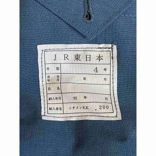 高評価のクリスマスプレゼント JR東日本 初期型制服+旧ネクタイC