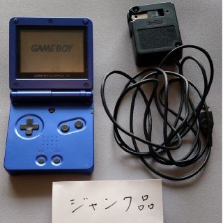 ゲームボーイアドバンス(ゲームボーイアドバンス)の【ジャンク品】 本体 GAMEBOY ADVANCE AGS-S-ZBA(携帯用ゲーム機本体)