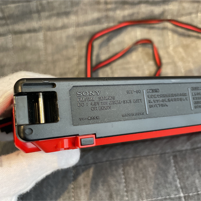 激レア!SONY ソニー SRF-50 FM AM ラジオ レッド 赤