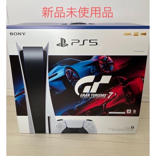 PlayStation 5 “グランツーリスモ7” 同梱版 PS5 本体