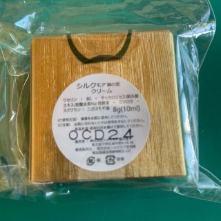 シルクモア　繭の里　新品(フェイスクリーム)