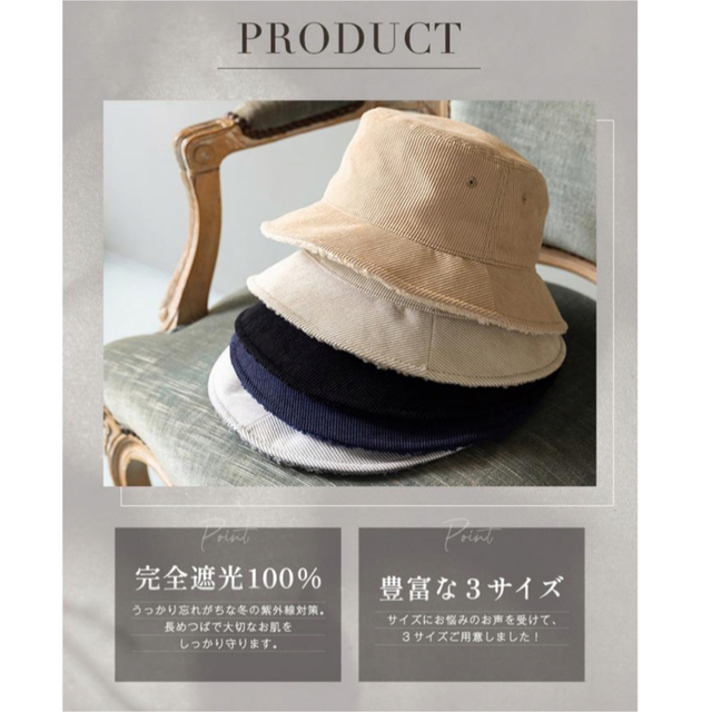 AKI様専用　バケットハット ボア 帽子 ライトベージュ コーデュロイボア レディースの帽子(ハット)の商品写真