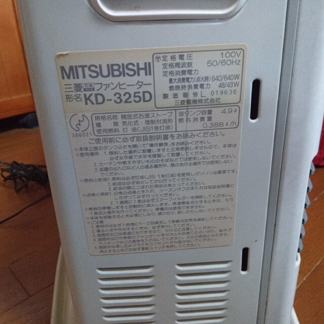 霧ヶ峰 エアコン おもに6畳 三菱電機 2024年 モデル Zシリーズ