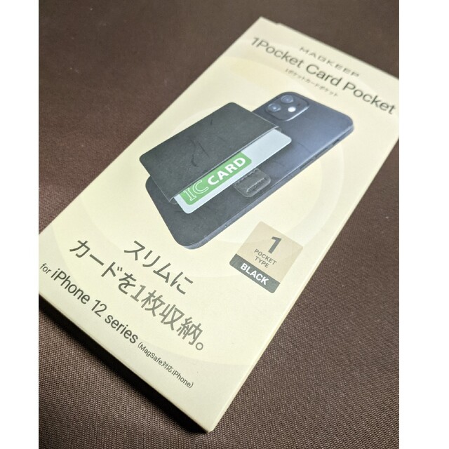 ELECOM(エレコム)の【新品・未使用】1ポケットカードポケット スマホ/家電/カメラのスマホアクセサリー(iPhoneケース)の商品写真