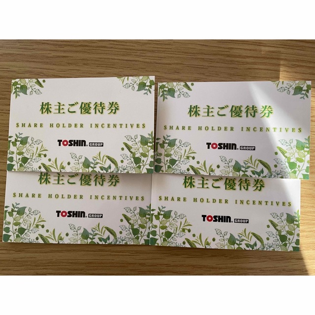 トーシン 株主優待 新品即決 vivacf.net