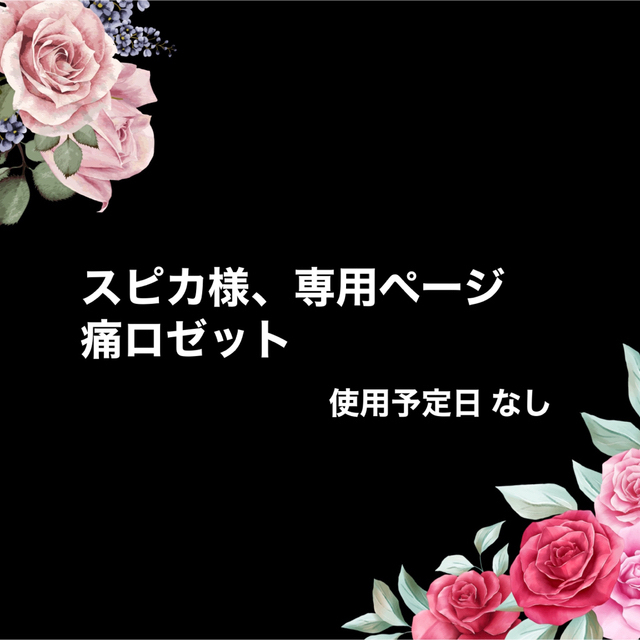 パターンB水色白 専用ページの通販 by Bell'sハンドメイド's shop|ラクマ