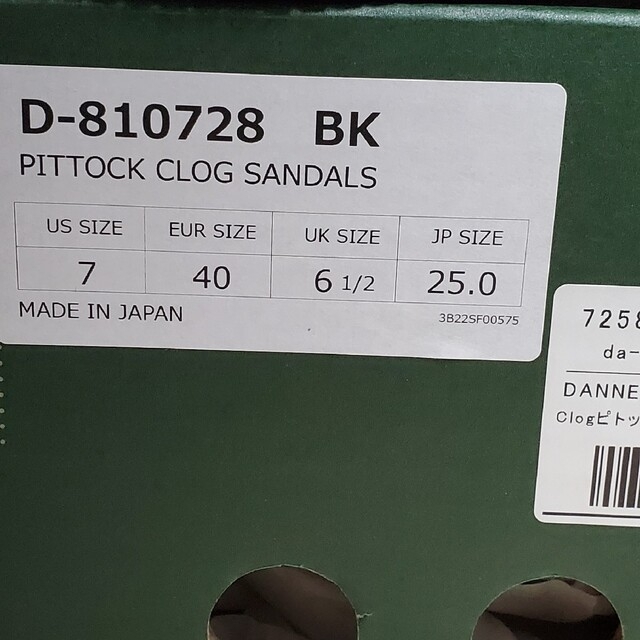 Danner - DANNER ピトック クロッグ サンダル D810718 Black 25cmの通販 by ankimo’s shop