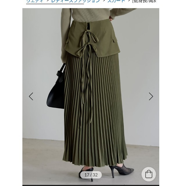 Re:EDIT(リエディ)の美品★リエディ★2ウェイスカート★カーキ★Lサイズ レディースのスカート(ロングスカート)の商品写真