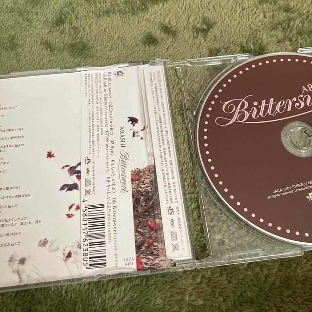 Bittersweet 嵐　失恋ショコラティエ　松潤　石原さとみ エンタメ/ホビーのCD(ポップス/ロック(邦楽))の商品写真