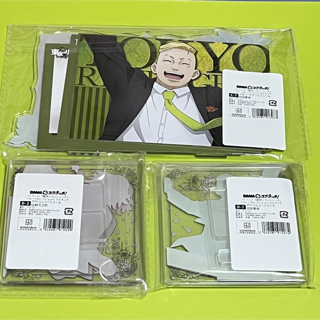 東リベ DMMスクラッチ マイキー パーちん エンタメ/ホビーのアニメグッズ(その他)の商品写真