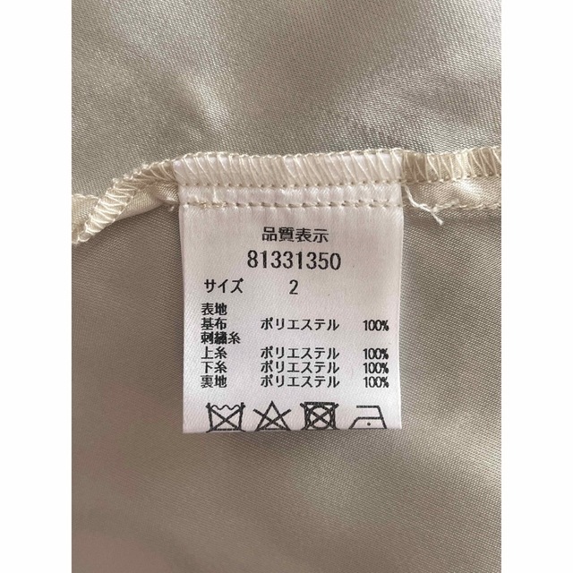 Rirandture(リランドチュール)のリランドチュール バテンレース刺繍フレアスカート 黒ミックス2 レディースのスカート(ロングスカート)の商品写真