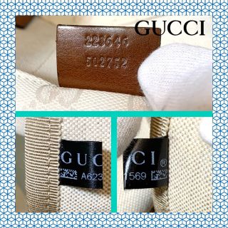 Gucci - 【新品同様/大特価】GUCCI GGキャンパス トート A3サイズOKの