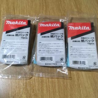 マキタ(Makita)のマキタ充電式クリーナー用紙パック(日用品/生活雑貨)