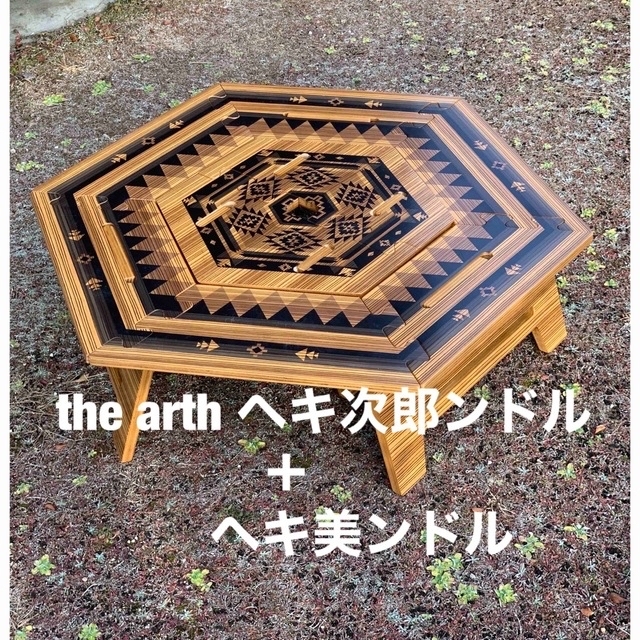 期間限定特価!☆メーカー価格より60%OFF!☆ The earth ざぁーす