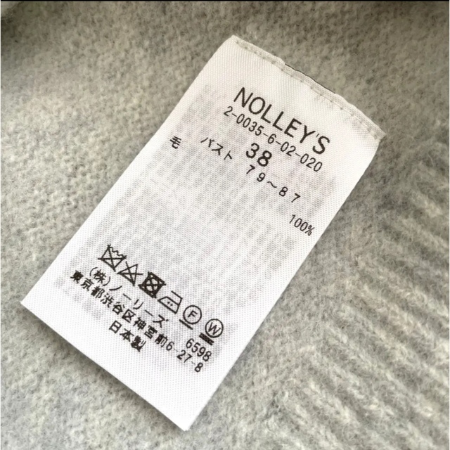 NOLLEY'S(ノーリーズ)のノーリーズCHESS 7Gプルオーバーニット レディースのトップス(ニット/セーター)の商品写真