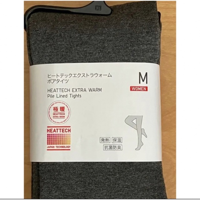 UNIQLO(ユニクロ)のユニクロ ヒートテック エクストラウォームボアタイツ   M グレー極暖 レディースのレッグウェア(タイツ/ストッキング)の商品写真