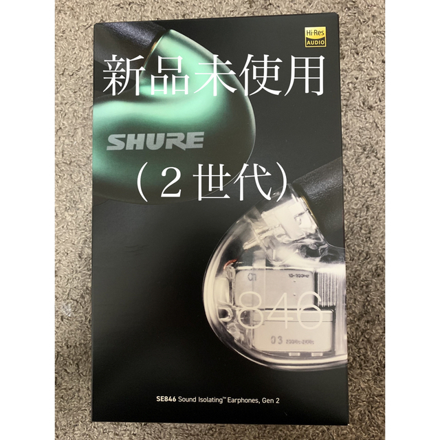 お気に入り】 SONY - SHURE シュア SE846 (第2世代)高遮音性イヤホン