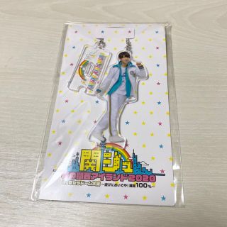 ジャニーズジュニア(ジャニーズJr.)の西村拓哉　アクリルキーホルダー(アイドルグッズ)