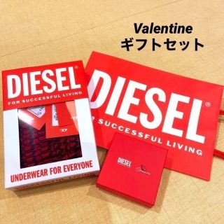 ディーゼル(DIESEL)のまゆさま専用☆バレンタインセット(ボクサーパンツ)