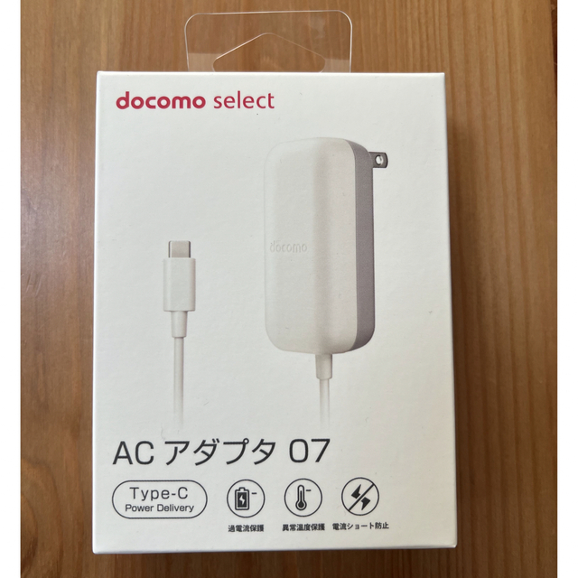 NTTdocomo(エヌティティドコモ)のdocomo ACアダプタ 07⭐︎新品・未使用⭐︎ スマホ/家電/カメラのスマートフォン/携帯電話(バッテリー/充電器)の商品写真