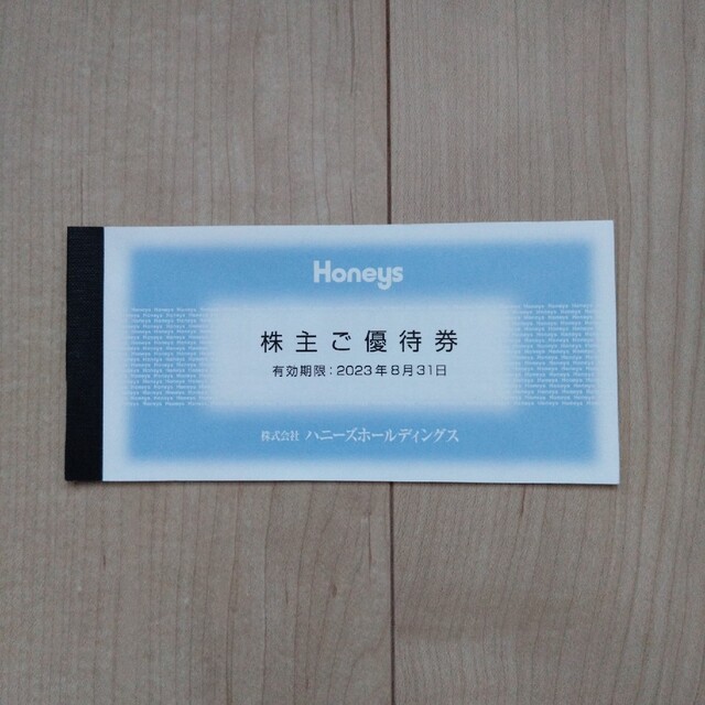 HONEYS(ハニーズ)のハニーズ株主優待券 チケットの優待券/割引券(ショッピング)の商品写真