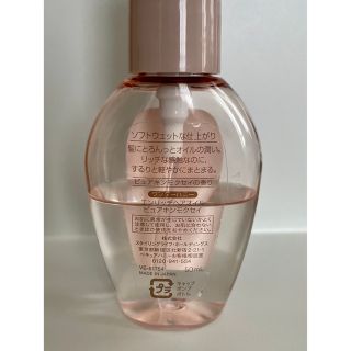 VECUA - ワンダーハニー エンリッチヘアオイル ピュアキンモクセイの